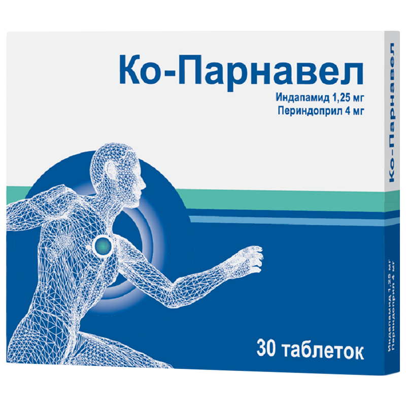 Ко-Парнавел, 1.25 мг+4 мг, таблетки, 30 шт. фото
