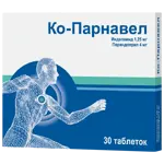 Ко-Парнавел, 1.25 мг+4 мг, таблетки, 30 шт. фото