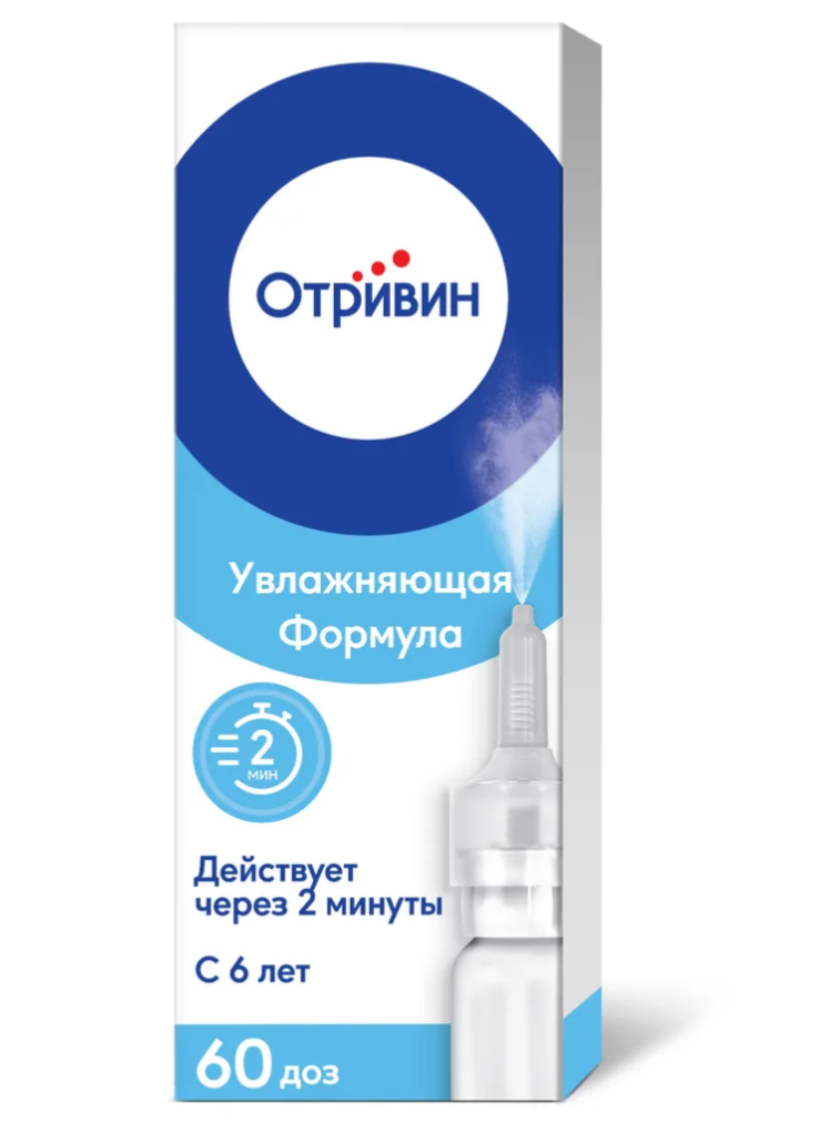 Отривин, 0.1 %, спрей назальный дозированный, 10 мл, 1 шт, увлажняющая формула фото