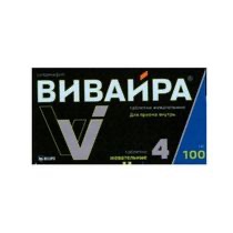 Вивайра, 100 мг, таблетки жевательные, 4 шт. фото