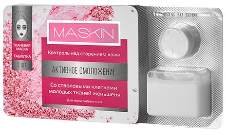 Maskin тканевая Маска-таблетка Активное омоложение, маска для лица, 2 шт. фото