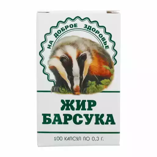 Жир барсука, 300 мг, капсулы, 100 шт. фото