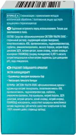 Систейн Ультра Плюс, капли глазные, 10 мл, 1 шт. фото 2