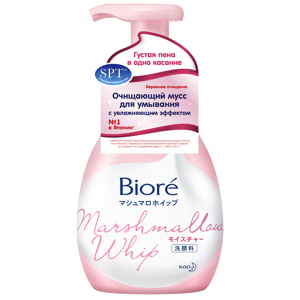 Biore Мусс очищающий для умывания Увлажняющий, пенка для лица, 150 мл, 1 шт. фото