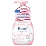 Biore Мусс очищающий для умывания Увлажняющий, пенка для лица, 150 мл, 1 шт. фото