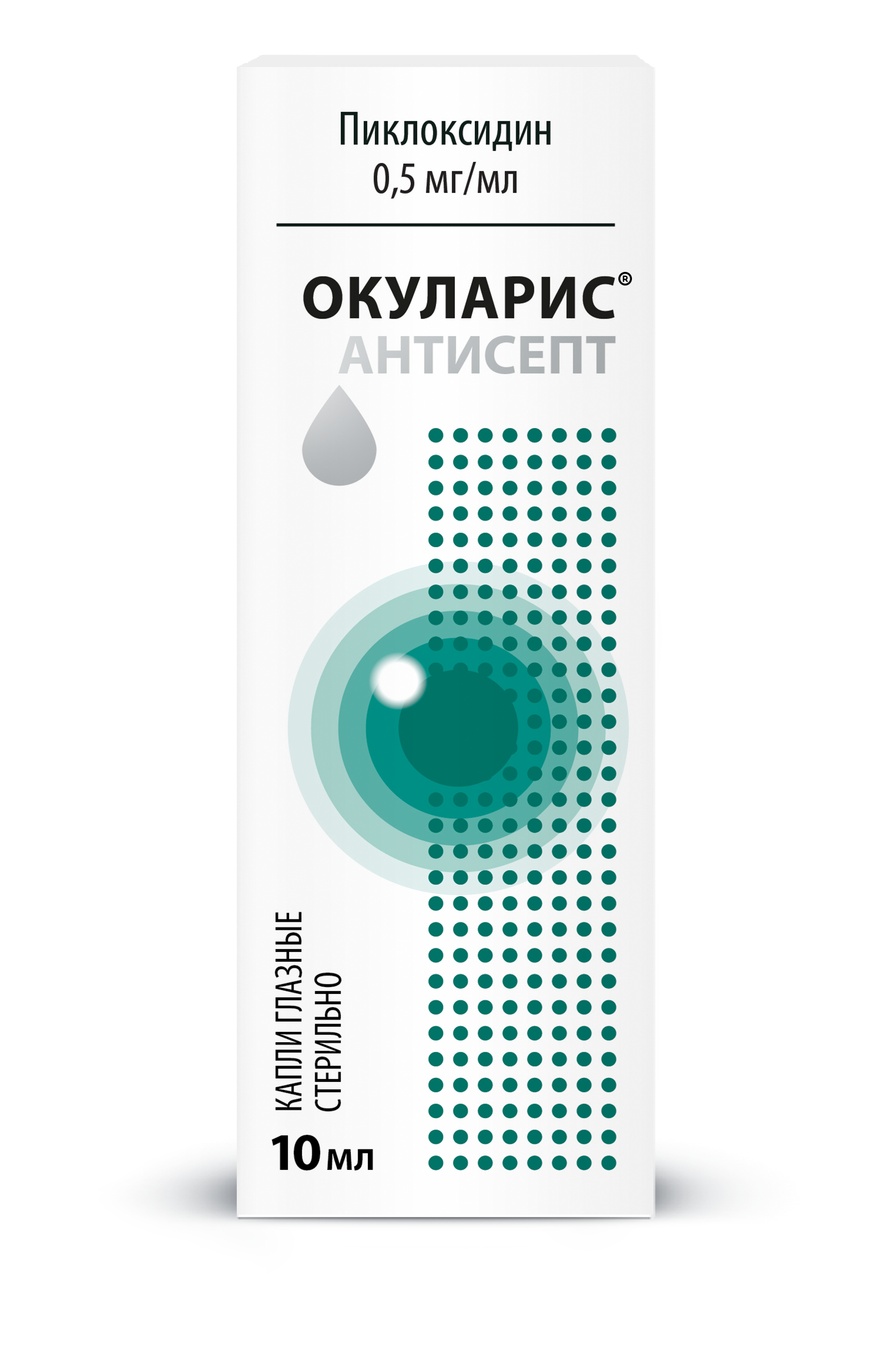Окуларис Антисепт, 0.5 мг/мл, капли глазные, 10 мл, 1 шт. фото
