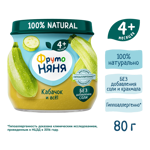 Фрутоняня детское пюре, пюре, 80 г, 1 шт, кабачок фото 3