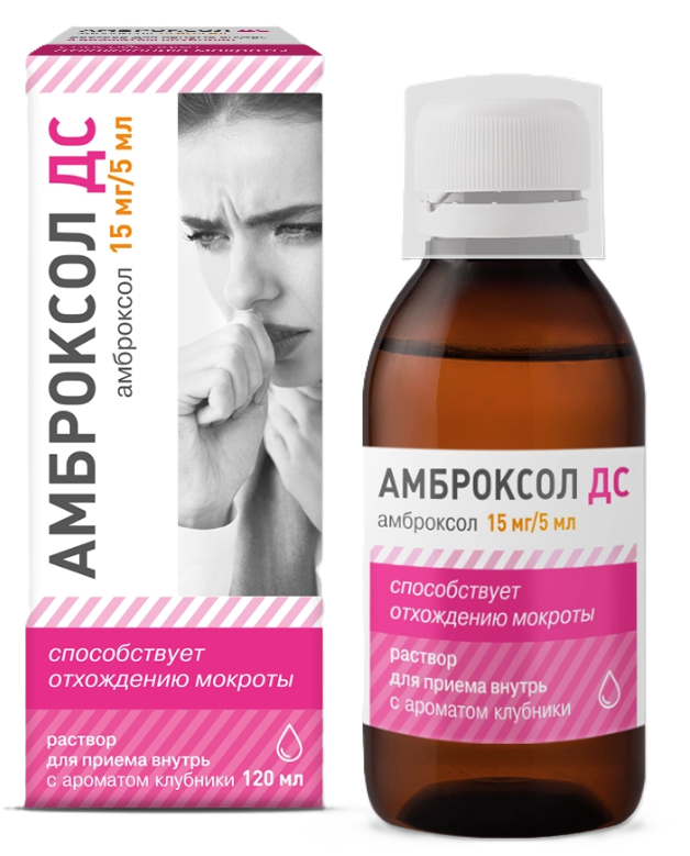 Амброксол ДС, 15 мг/5 мл, раствор для приема внутрь, 120 мл, 1 шт, со вкусом клубники фото