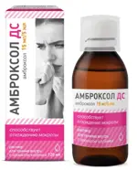 Амброксол ДС, 15 мг/5 мл, раствор для приема внутрь, 120 мл, 1 шт, со вкусом клубники фото