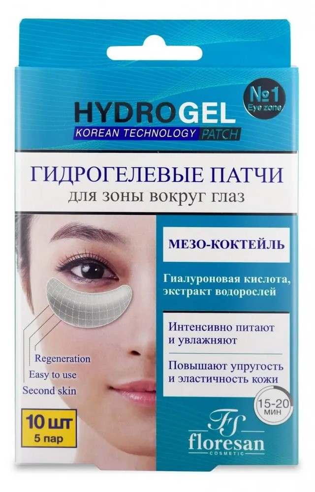 Floresan гидрогелевые, патчи для кожи вокруг глаз, 10 шт, мезо-коктейль фото