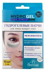 Floresan гидрогелевые, патчи для кожи вокруг глаз, 10 шт, мезо-коктейль фото