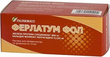 Ферлатум Фол, раствор для приема внутрь, 15 мл, 10 шт. фото