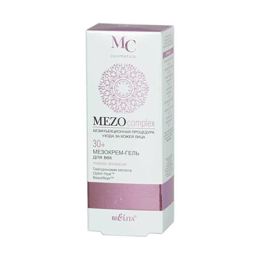 Белита MEZOcomplex Мезокрем-гель для век 30+ глубокое увлажнение, крем-гель, 30 мл, 1 шт. фото