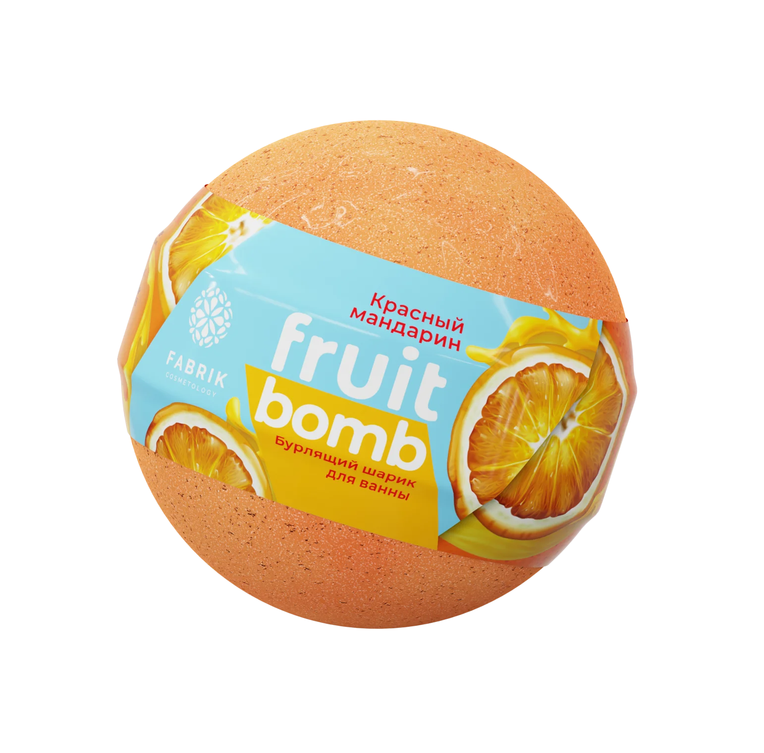 Шар бурлящий для ванны Красный мандарин, 120 г, 1 шт. фото