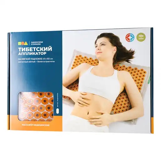 Иппликатор Кузнецова Тибетский на мягкой подложке, 41 см x 60 см, коврик массажный на мягкой подложке, 1 шт, желтого цвета, для интенсивного воздействия фото