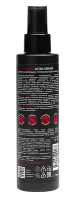 Aravia professional сыворотка ампульная против выпадения волос, сыворотка для волос, 150 мл, 1 шт. фото 2