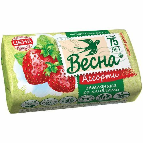 Весна Мыло туалетное Ассорти, 90 г, 1 шт, земляника со сливками фото