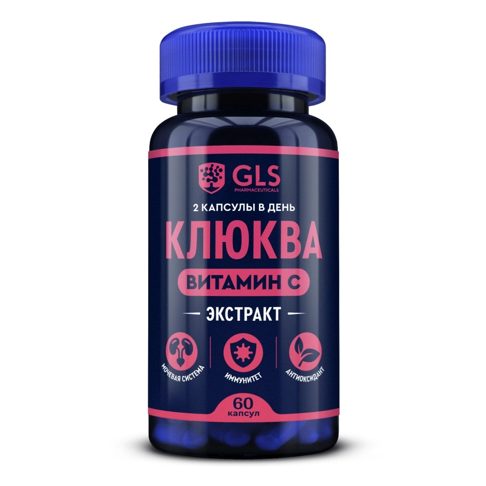 GLS клюква, капсулы, 60 шт. фото