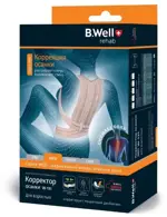 Корректор осанки W-131, M, 1 шт, с ребрами фото