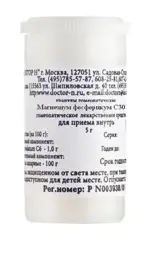 Магнезиум Фосфорикум С30, гранулы гомеопатические, 5 г, 1 шт. фото