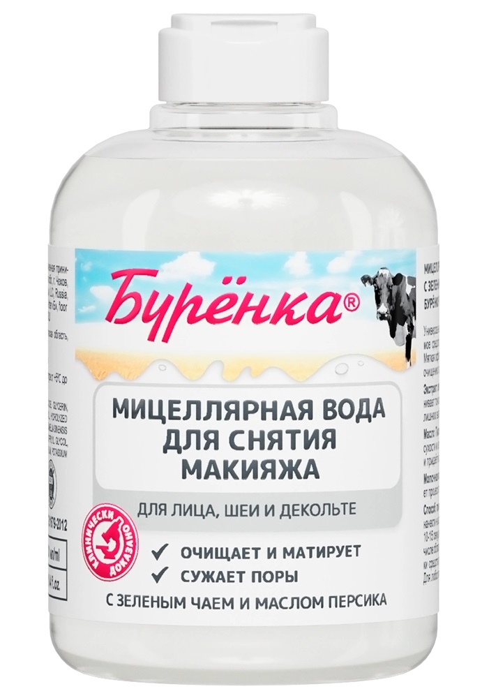 Лошадиная сила Буренка мицеллярная вода для снятия макияжа, мицеллярная вода, 300 мл, 1 шт, с зеленым чаем и маслом персика фото