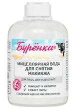 Лошадиная сила Буренка мицеллярная вода для снятия макияжа, мицеллярная вода, 300 мл, 1 шт, с зеленым чаем и маслом персика фото