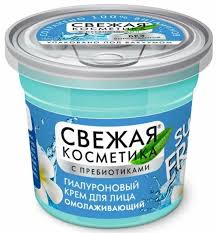 Свежая Косметика Крем для лица Гиалуроновый Омолаживающий, крем, 50 мл, 1 шт, с пребиотиками фото