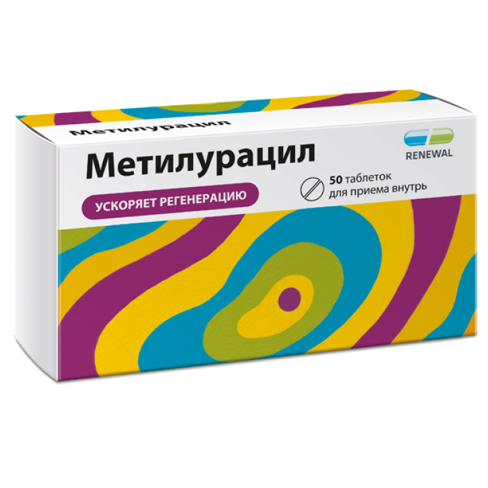 Метилурацил, 500 мг, таблетки, 50 шт. фото