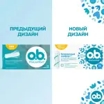 O.b. ProComfort normal, тампоны женские гигиенические, 32 шт. фото 2