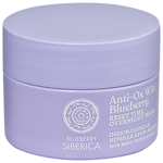 Blueberry Siberica Крем-маска для лица Обновляющая, маска для лица, 50 мл, 1 шт, ночная фото