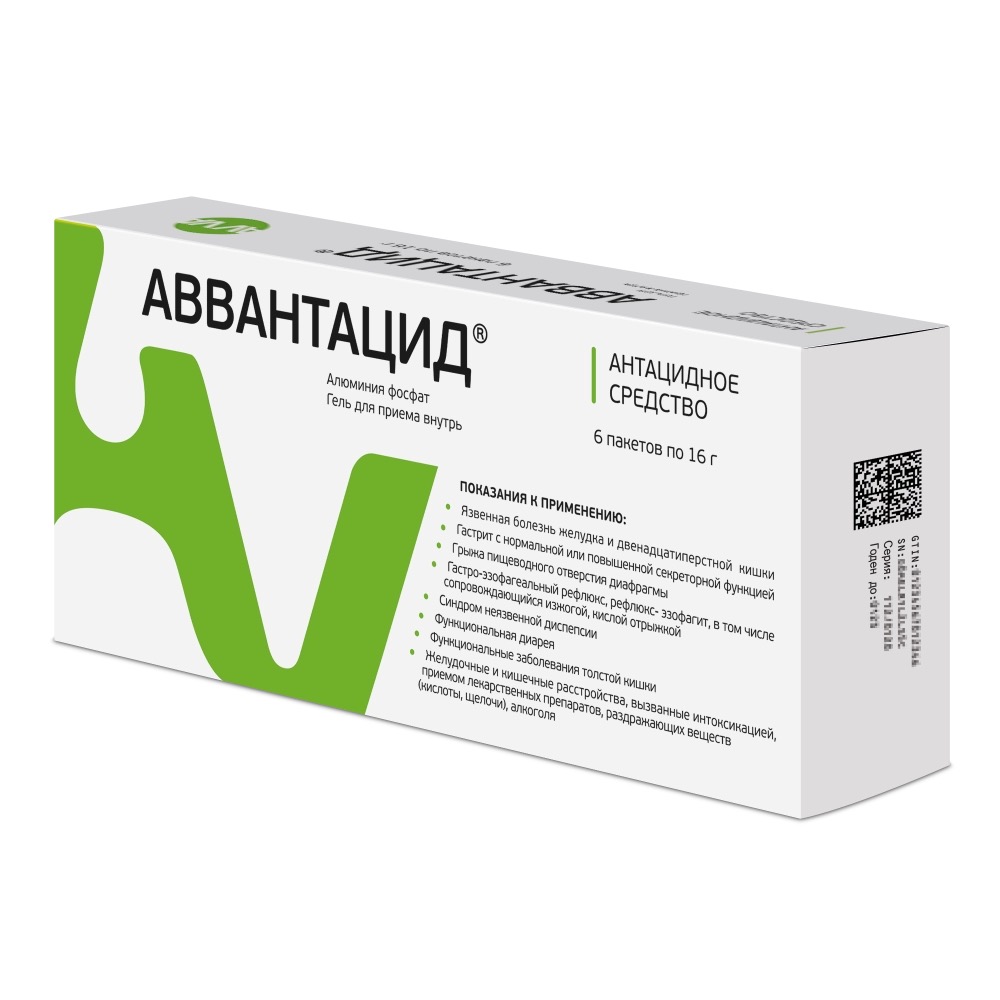 АВВАнтацид, гель для приема внутрь, 16 г, 6 шт. фото