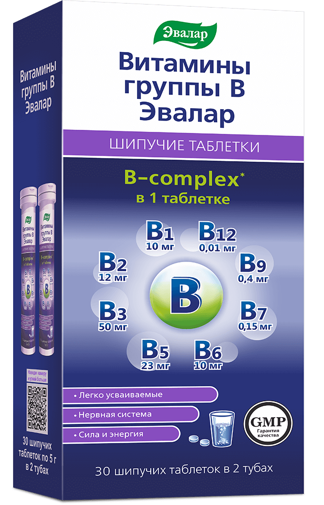 Эвалар Витамины группы B, таблетки шипучие, 30 шт. фото