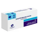 Хлорпромазин Канон, 50 мг, таблетки, покрытые пленочной оболочкой, 10 шт. фото