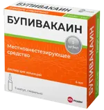 Бупивакаин, 5 мг/мл, раствор для инъекций, 4 мл, 5 шт. фото 