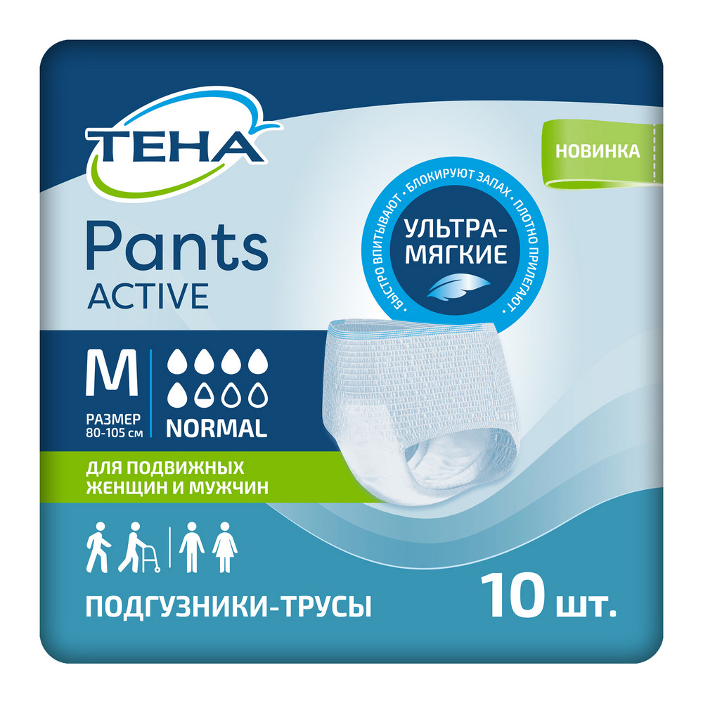 Tena Pants Active Normal Подгузники-трусы для взрослых, Medium M (2), 10 шт, 80-105 см фото