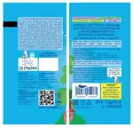 Когда я вырасту фруктовые кусочки, 30 г, 1 шт, яблоко + клубника фото 2