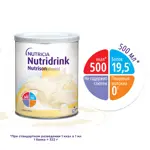 Nutrison Advanced Nutridrink, смесь сухая, 322 г, 1 шт. фото 3