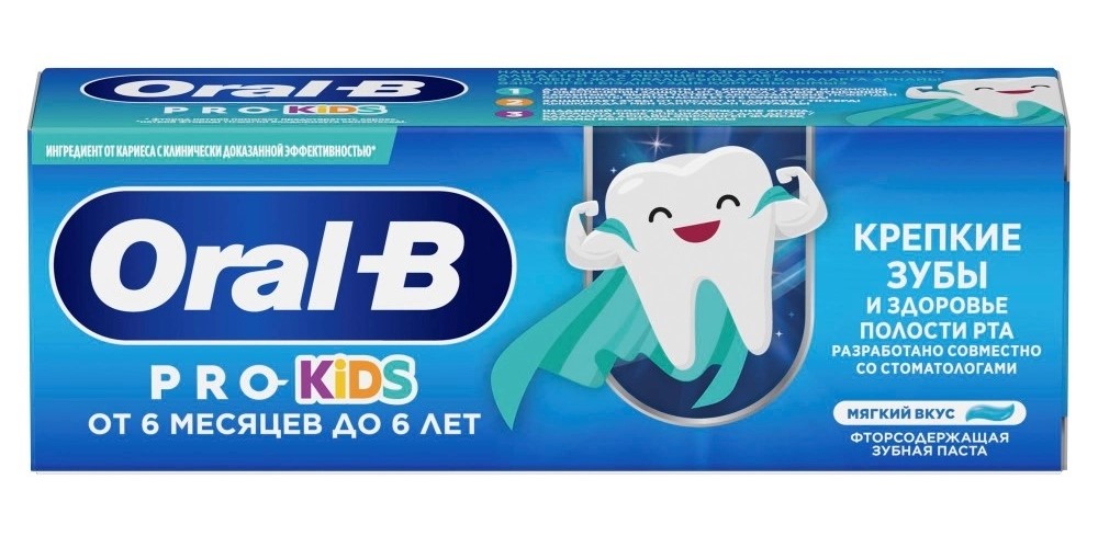 Oral-b Pro-kids Зубная паста для детей мягкий вкус, паста, 50 мл, 1 шт. фото