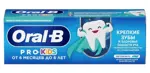 Oral-b Pro-kids Зубная паста для детей мягкий вкус, паста, 50 мл, 1 шт. фото