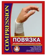 Повязка (бандаж) лучезапястная эластомерная, р. 3, 1 шт, простая фото