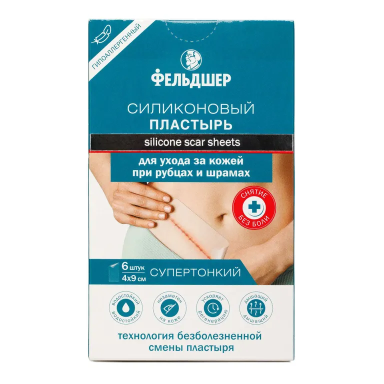 Фельдшер Пластырь силиконовый для ухода за кожей при рубцах и шрамах, 4 см х 9 см, пластырь, 6 шт. фото