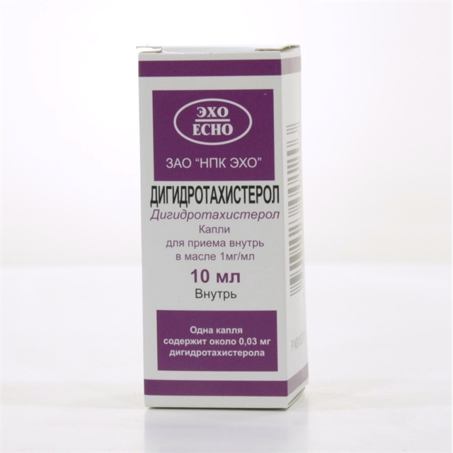 Дигидротахистерол, 0.1%, капли для приема внутрь (в масле), 10 мл, 1 шт. фото
