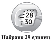 Инструкция по применению Туджео СолоСтар, 300 МЕ/мл, раствор для подкожного введения, 1,5 мл, 5 шт. - схема 17