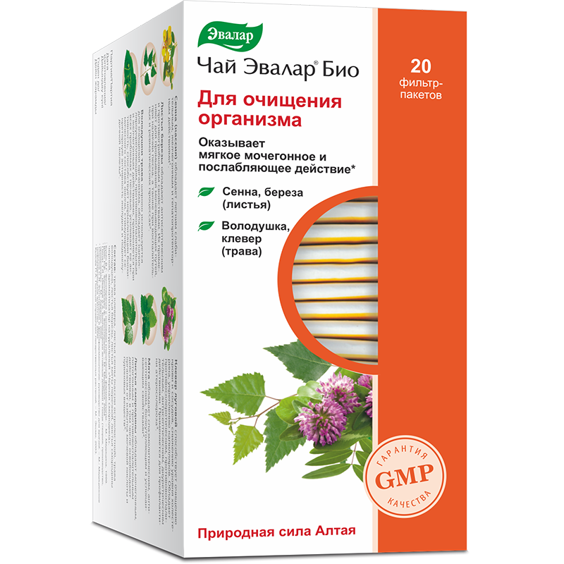 Чай Эвалар Био Для очищения организма, фиточай, 1.5 г, 20 шт. фото