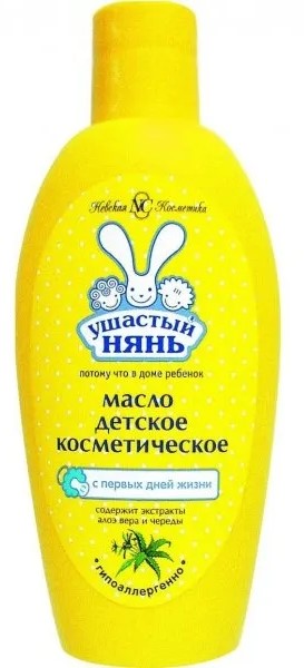 Ушастый Нянь Масло детское косметическое, 200 мл, 1 шт. фото