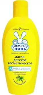 Ушастый Нянь Масло детское косметическое, 200 мл, 1 шт. фото