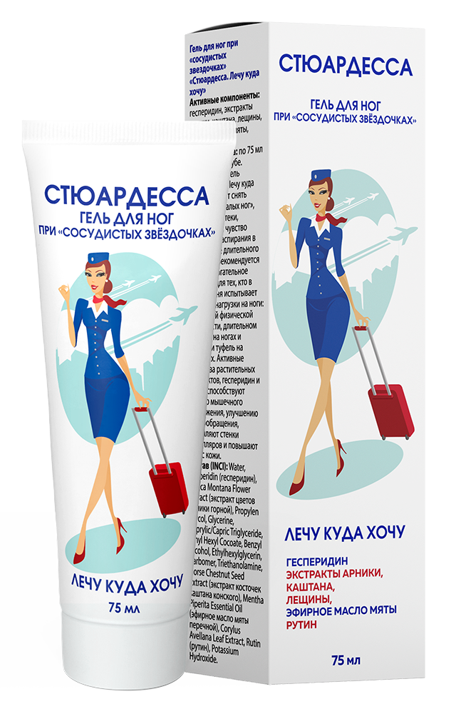 Стюардесса Лечу куда хочу, гель для ног, 75 мл, 1 шт, при сосудистых звездочках фото
