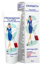Стюардесса Лечу куда хочу, гель для ног, 75 мл, 1 шт, при сосудистых звездочках фото