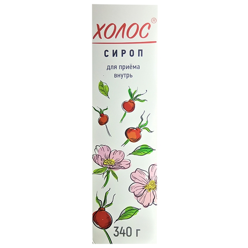 Холос, сироп, 340 г, 1 шт. фото