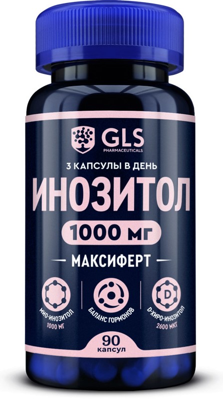 GLS Инозитол Максиферт, 1000 мг, капсулы, 90 шт. фото